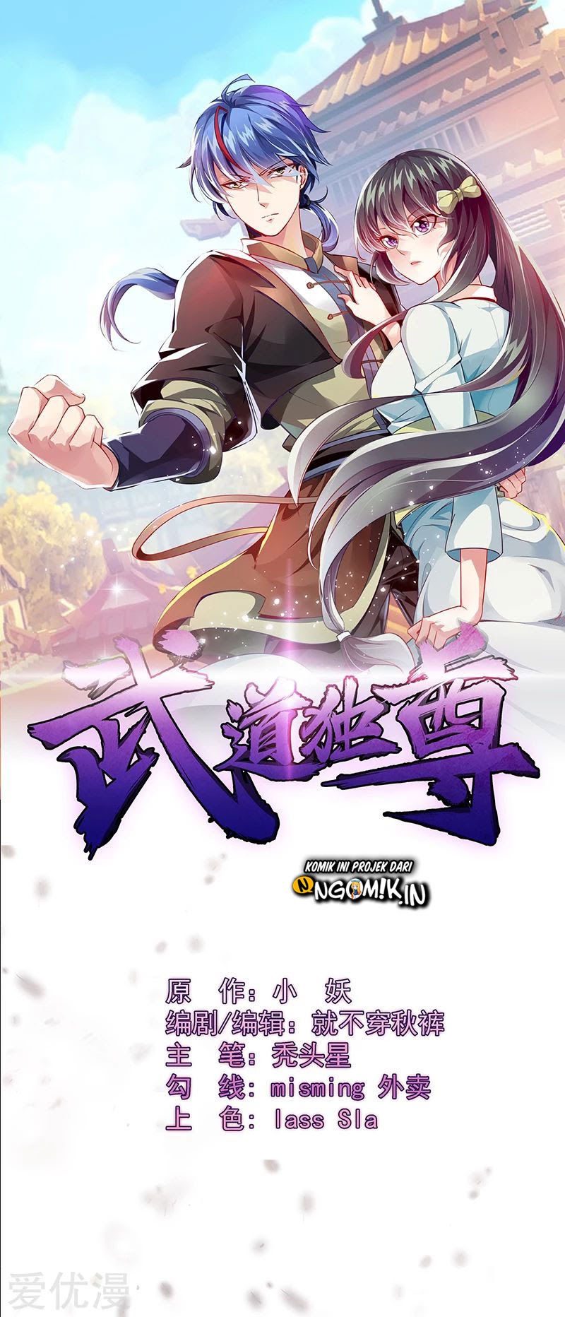 Martial Arts Reigns Chapter 63 Gambar 2